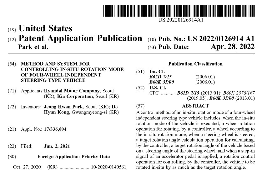 公開されたヒョンデの特許（出典：USPTO）