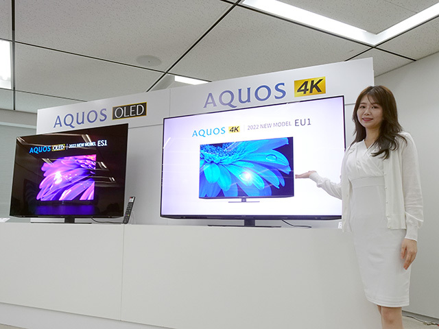 4K有機ELテレビ「AQUOS OLED ES」と4K液晶テレビ「AQUOS EU」