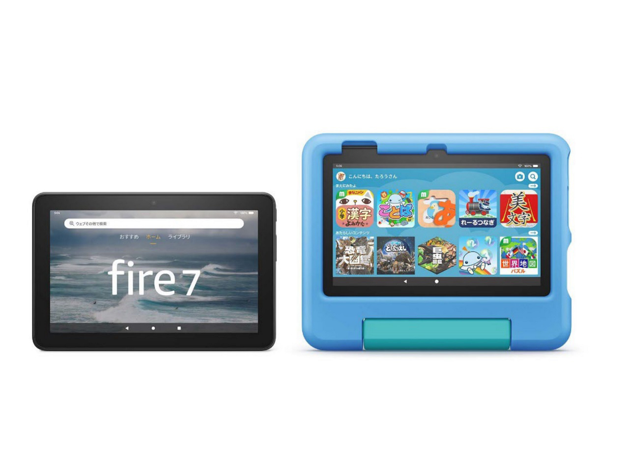 アマゾン、第12世代の「Fire 7 タブレット」2機種を予約販売開始--出荷 