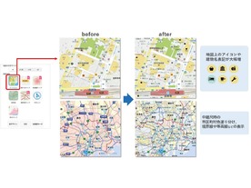 iOS版「地図マピオン」、紙地図に近いデザインへ--標準地図の情報量を増加