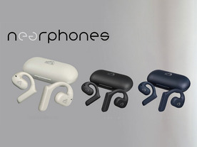 ビクター、耳をふさがない新形状の完全ワイヤレスイヤホン「nearphones」