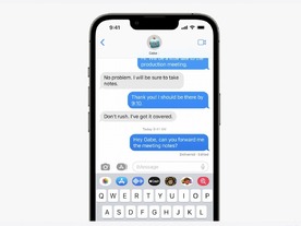 「iOS 16」、送信したメッセージの編集や削除が可能に