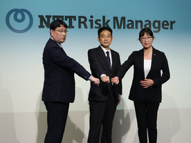 NTT東、「株式会社NTT Risk Manager」設立へ--東京海上日動、トレンドマイクロと共同
