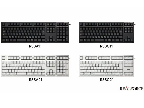 東プレ、「REALFORCE R3キーボード」の日本語配列とMac用配列製品を