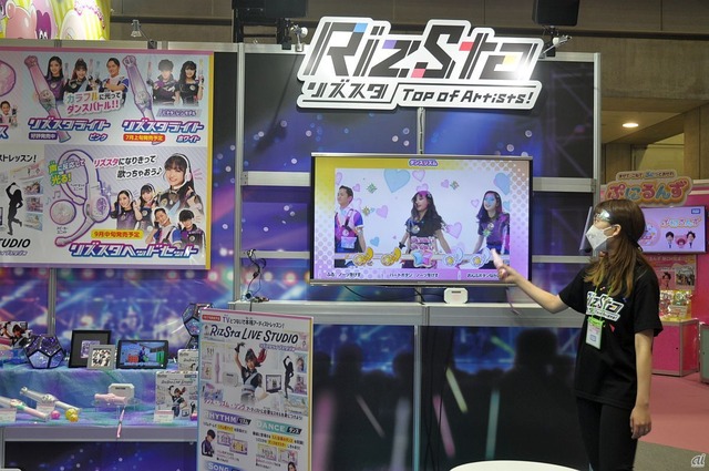 　「リズスタ -Top of Artists!-」をテーマに、TVに接続して、ダンスやリズムゲームなどを楽しむことができる「リズスタライブスタジオ」。