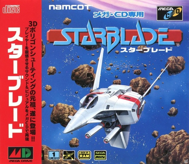 「スターブレード」（1994年10月28日／ナムコ（現バンダイナムコエンターテインメント））。映画さながらの宇宙戦闘をコックピット視点で体験する3Dシューティングを、メガCDに移植。帝国機動惑星「レッドアイ」を破壊するため、プレイヤーはチーム・スターブレードの特殊戦闘航宙機「ジオソード」の砲撃手となって戦う。
