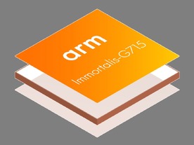 Arm、新GPU設計「Immortalis」を発表--モバイルゲームのレイトレーシングに対応