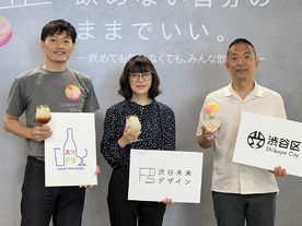 飲み方の多様性と渋谷区の社会課題解決に向け、新プロジェクト--“飲めない人”のバーオープン