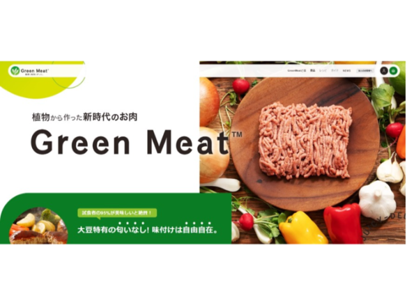 グリーンカルチャー、植物肉「Green Meat」の一般販売を本格化