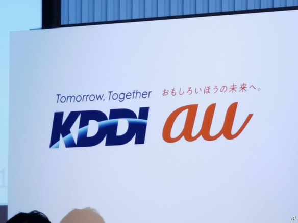 KDDI、auの通信障害「ほぼ回復」と発表--発生から丸2日と14時間半