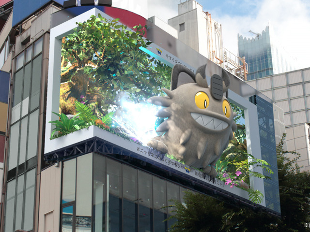 Japan Cnet Com Storage 22 08 08 7f2c230ef3b68a4ac97ae1 T 640 480 D 2808pokemongosinjukutop 640 Jpg