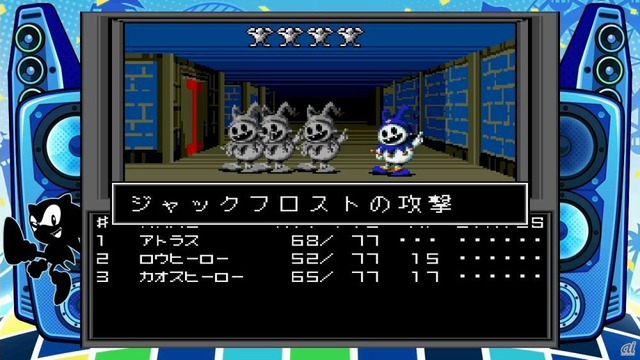 「真・女神転生」スクリーンショット