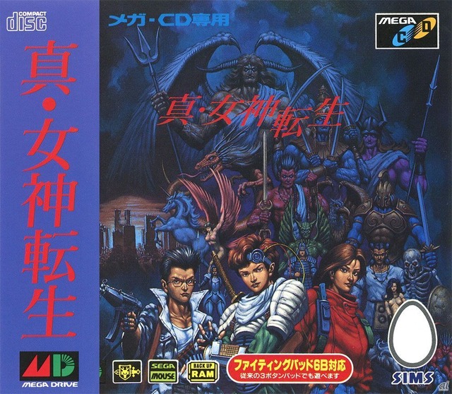 「真・女神転生」（1994年2月25日／シムス）。舞台は199X年の東京。「悪魔召喚プログラム」を入手した少年は、次々と起こる奇妙な事件に巻き込まれていく。悪魔と交渉して仲魔を増やし、強敵が潜むダンジョンに挑む、アトラスのRPGシリーズ第1作をメガCD向けにアレンジ。
