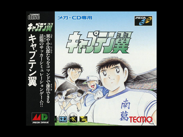 「メガドライブミニ2」に「キャプテン翼」や「シルキーリップ 