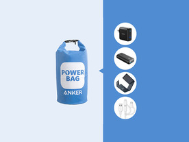 Anker、災害時に役立つ充電器やバッテリ入りの「PowerBag」