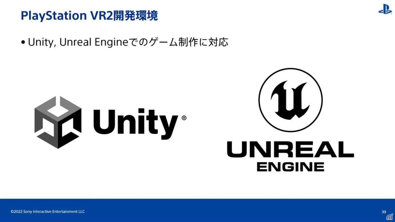 VRシステム「PlayStation VR2」の仕様や機能--SIEが開発者向け