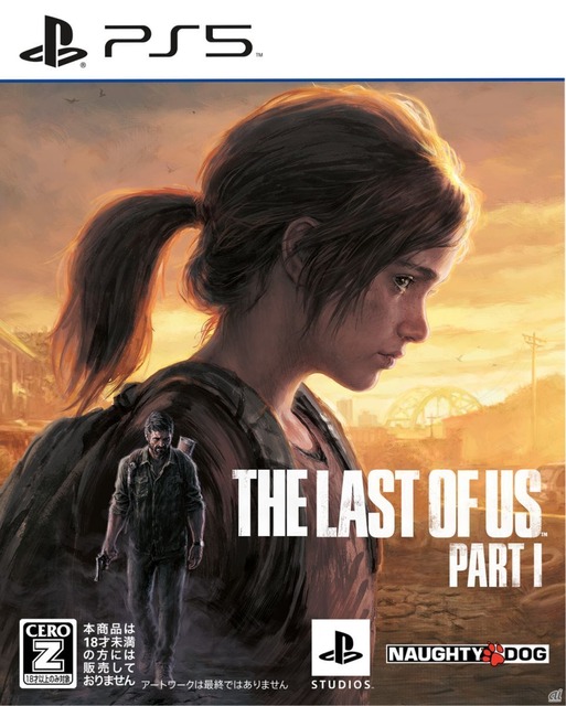 PS5「The Last of Us Part I」パッケージデザイン