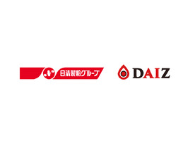 DAIZ、日清製粉グループ本社と資本業務提携--2024年に新工場を建設