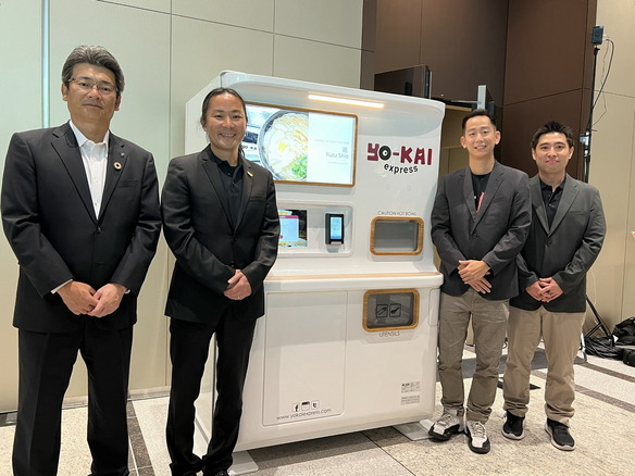 自動調理自販機のYo-Kai Express、一風堂らと業務・資本提携--小型モデルの展開も