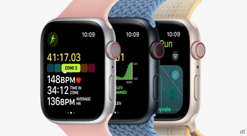 新たに皮膚温測定機能を搭載した「Apple Watch Series 8」