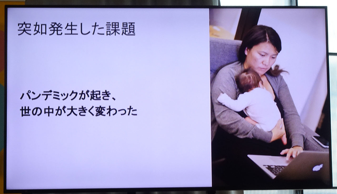 松岡氏が出産後に職場に復帰したときの写真も公開した
