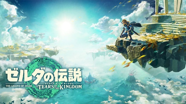 安価 ワタナベ ゼルダの伝説 キングダム ザ オブ ワイルド ティアーズ 