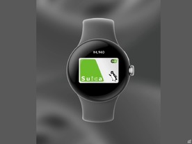 Google、Suica対応「Pixel Watch」正式発表--3万9800円から