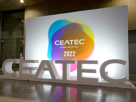 CEATEC 2022開幕--幕張メッセとオンラインのハイブリッド、「共創」テーマに集う