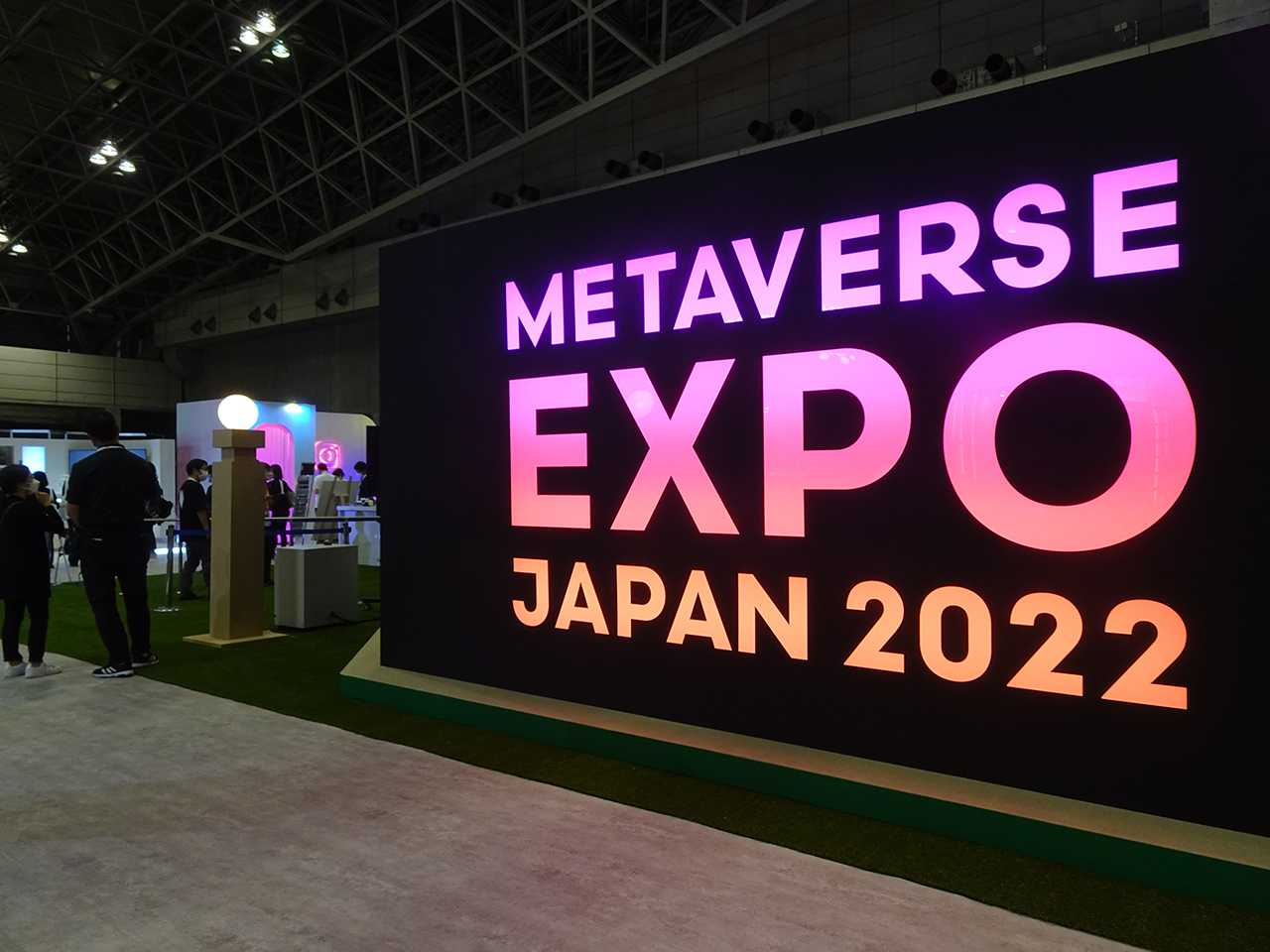 「METAVERSE EXPO JAPAN 2022」ではメタバースの最新展示が集結している