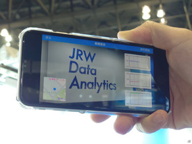 スマートフォンが「ドクターイエロー」に--JR西日本のスマホを活用した振動解析アプリ