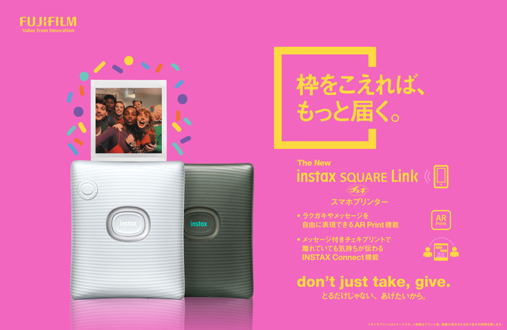 特価限定品Instax Link WIDE チェキ　プリンター プリンター・複合機