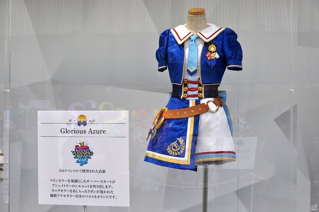 　「3rd EVENT WINNING DREAM STAGE」にて着用された衣装「Glorious Azure」。