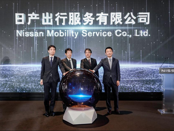 日産、中国にモビリティとロボットタクシーを事業とする「日産モビリティサービス」設立