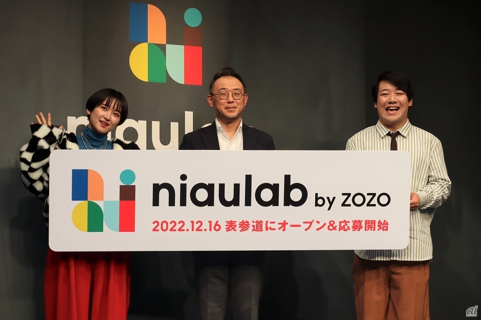 （左から）ラランドのサーヤさん、ZOZO 代表取締役社長兼CEO 澤田宏太郎氏、ラランドのニシダさん