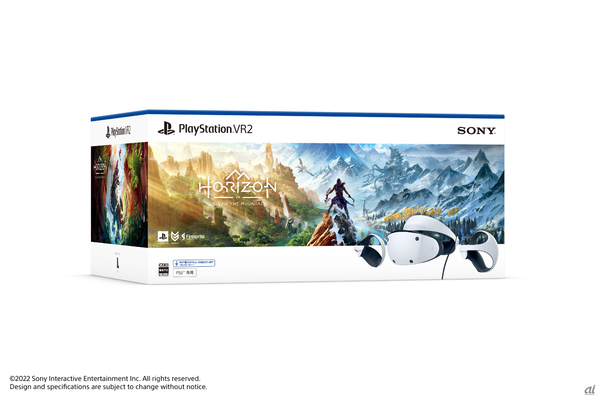 「PlayStation VR2 “Horizon Call of the Mountain” 同梱版」