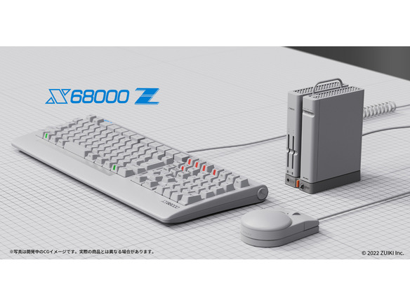 「X68000 Z LIMITED EDITION EARLY ACCESS KIT」のクラウドファンディングが12月3日から開始
