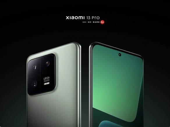 シャオミ、主力スマートフォン「Xiaomi 13」を12月11日に発表へ