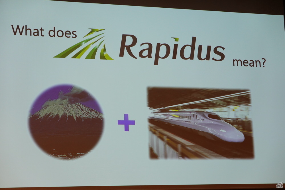 Rapidusの由来について、プロジェクト名の「Mt.Fuji」とスピード感をもって取り組む“Rapid”だと明かした