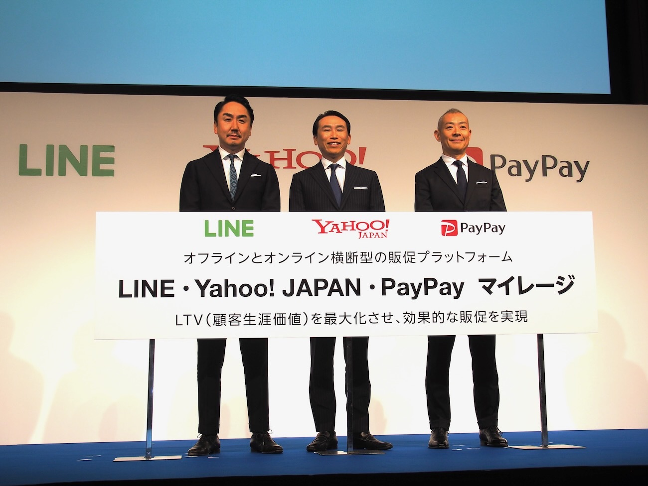 LINEとヤフー、PayPayの3社は2022年12月13日、3社のサービスを活用したデジタル販促ソリューション「LINE・Yahoo! JAPAN・PayPay マイレージ」を発表している