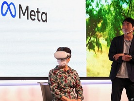 Meta日本法人、「VR旅行」を高齢者福祉に活用--神戸と盛岡でワークショップ