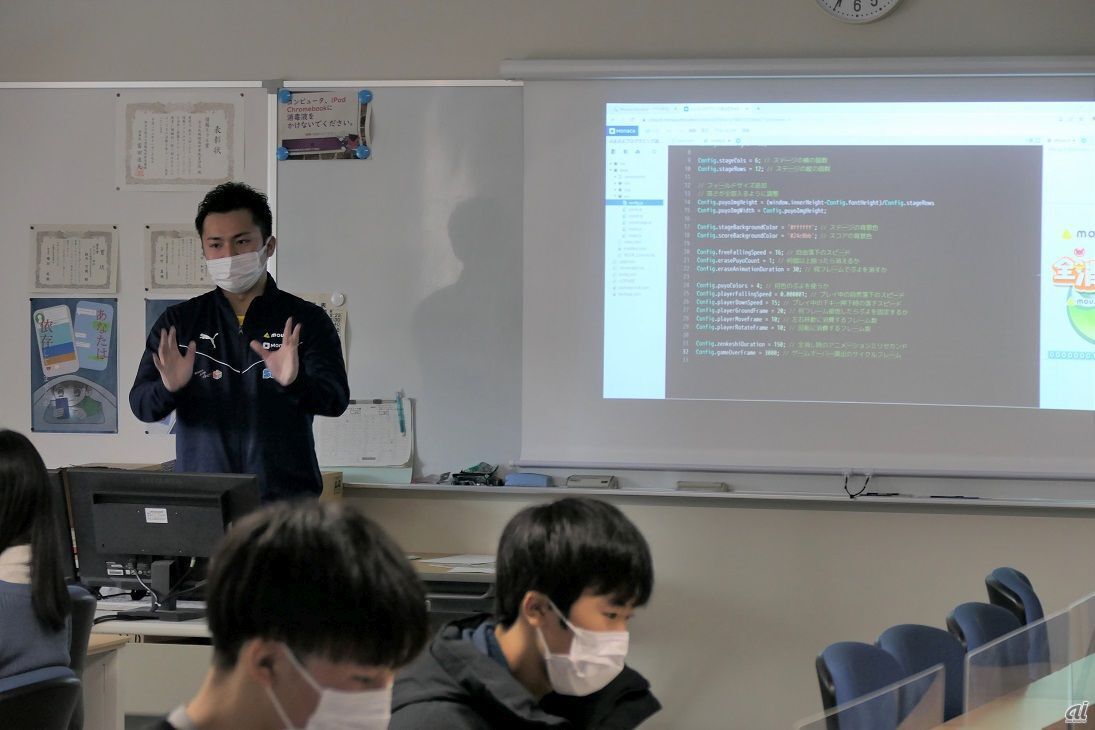 市立札幌開成中等教育学校での「ぷよぷよプログラミング」特別授業