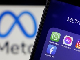 EU、Metaに異議告知書--「Facebook」の支配的地位を乱用と指摘