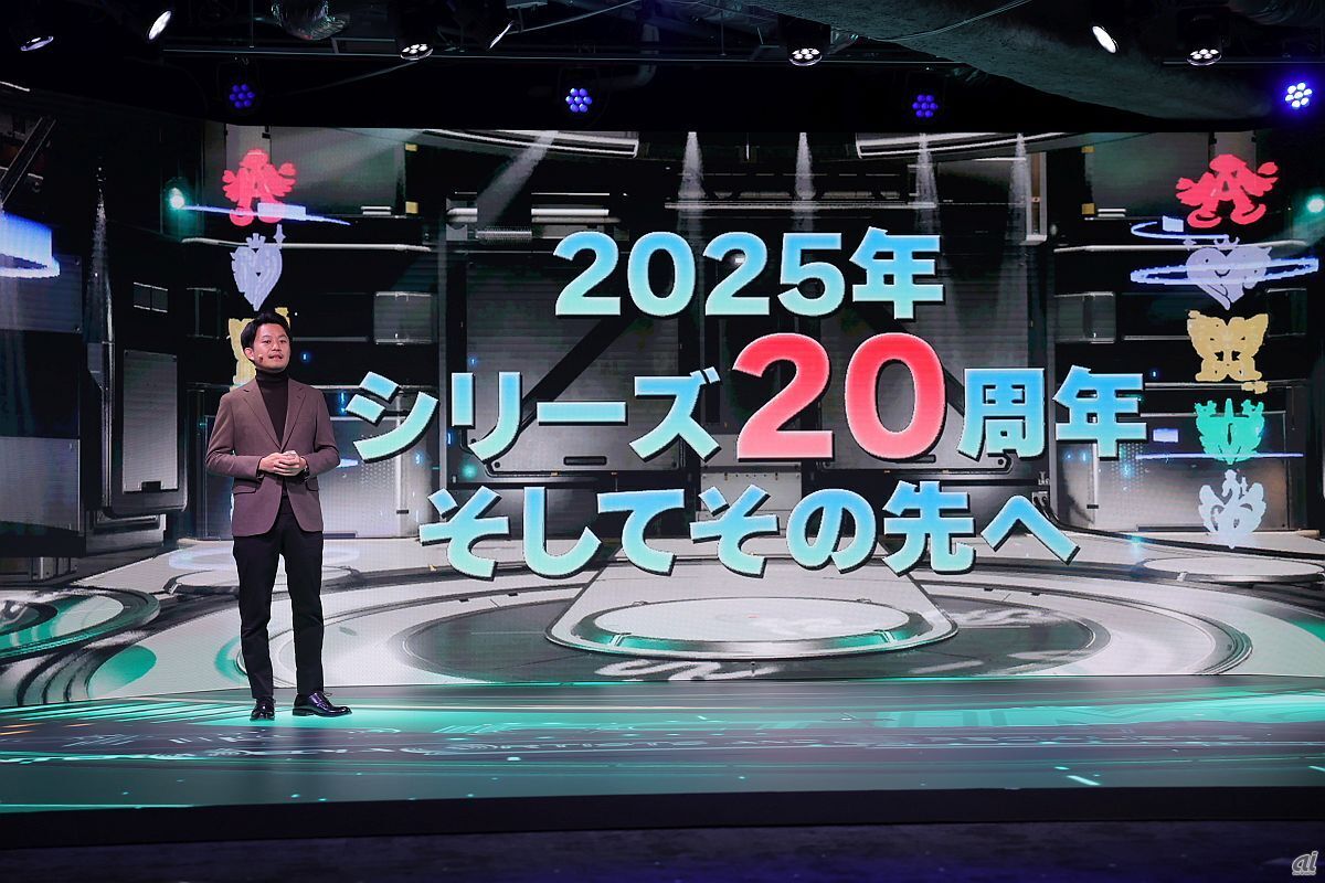 　2025年のシリーズ20周年と、その先を見据えていることを説明