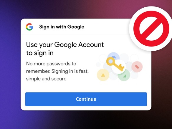 DuckDuckGo、「Googleでログイン」のポップアップを防ぐ新機能を提供