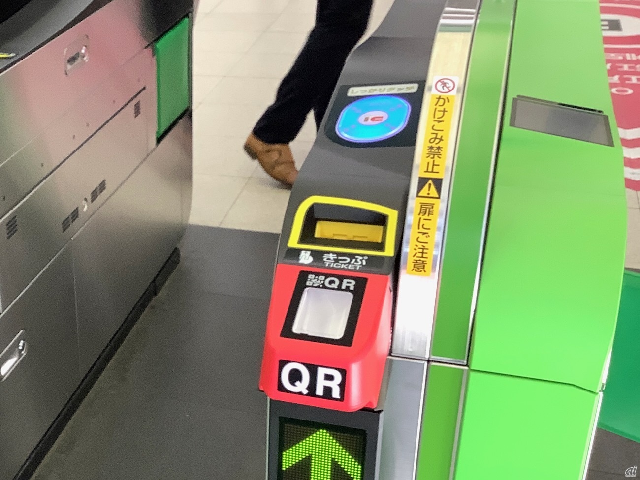 [JR代々木駅に設置されたQRコード対応の改札機（写真提供：JR東日本）