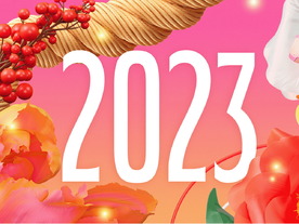 アップル、お正月向けにコンテンツを厳選--アプリや音楽、映画など2023年新春限定で