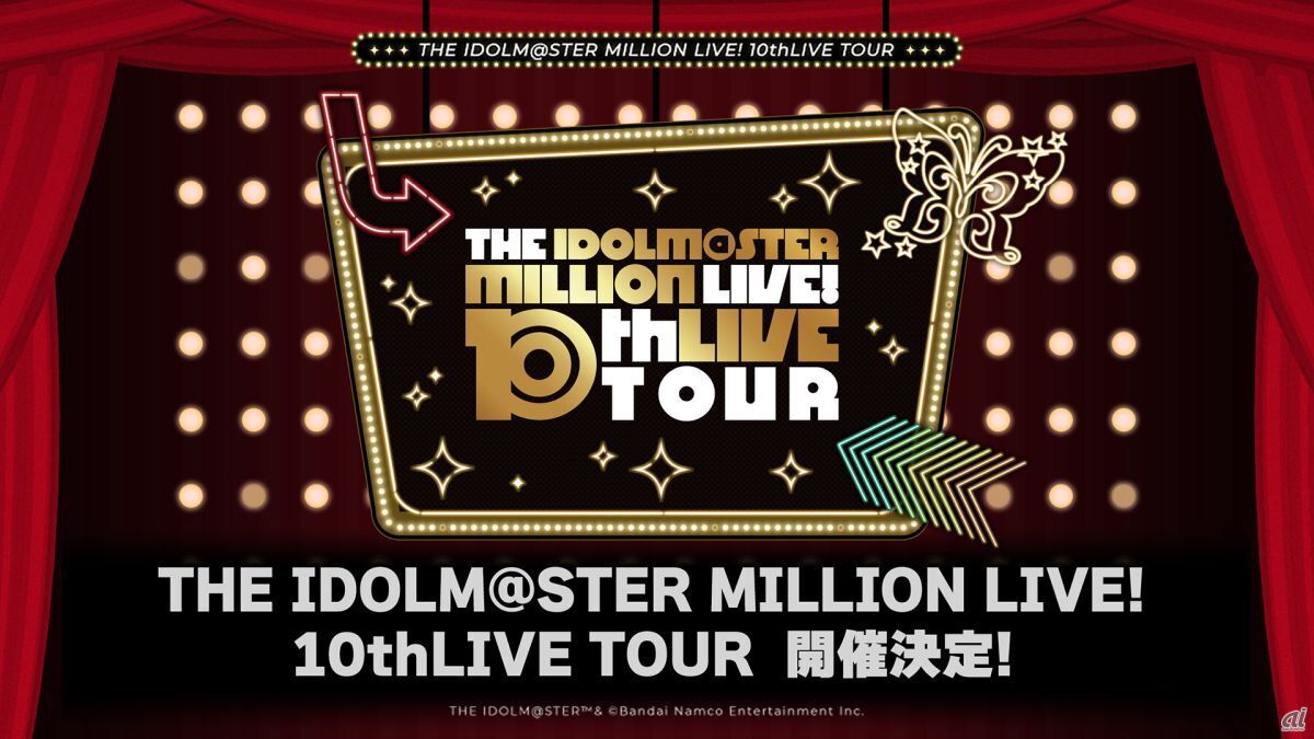 「THE IDOLM@STER MILLION LIVE! 10thLIVE TOUR」開催決定