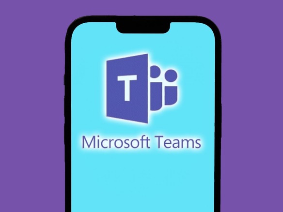 「Microsoft Teams」の一部機能、2月開始の有料プランに移行へ