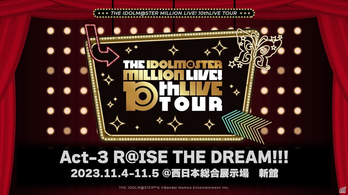 Act-3 R@ISE THE DREAM!!!