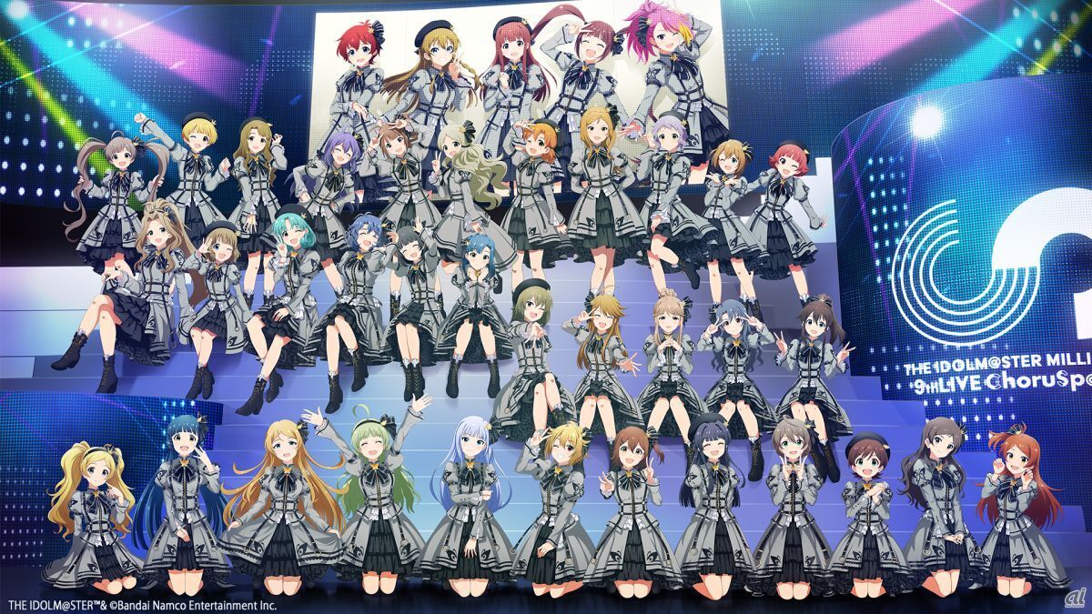 「THE IDOLM@STER MILLION LIVE! 9thLIVE ChoruSp@rkle!!」開催記念描き下ろしイラスト